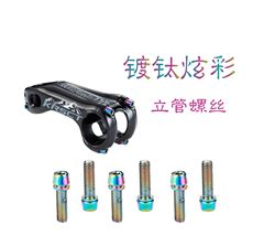KRSCT Mountain Bike Stem K90 Aluminum Full CNC Machined Ultra-Light Titanium Colorful Rise Tube