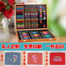 定制初学者绘画彩笔 木质150套装绘画画笔 幼儿园美术课水彩笔