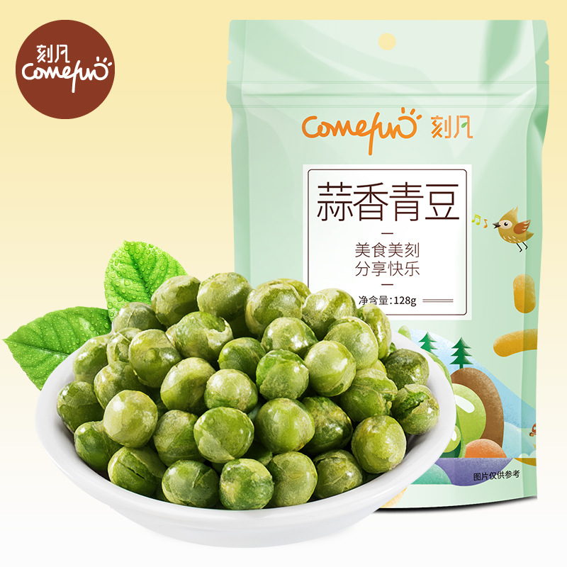 Cekvan Garlic Scented Green Peas 128g Bagged Office Leisure Stir-Fry Beans Small Snack Green Pea Crispy Green Peas