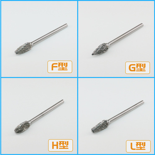 Carbide rotary file 3x6 single and double grain tungsten steel grinding head electric grinding wind grinding accessories metal jade roller grinding knife
