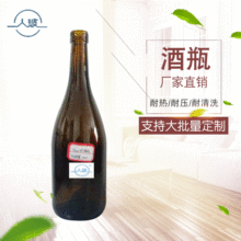 ����ɫ����ơ��ƿ���S�����l750ML��ɫ��ƿ��ģ�����ƿ�����͉�