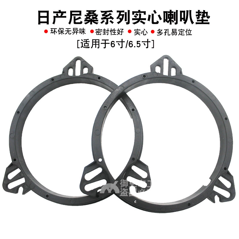 Автомобильные аудио модифицированные гудки пластиковые твердые многофункциональные неразрушающие модификации подходят для различных моделей