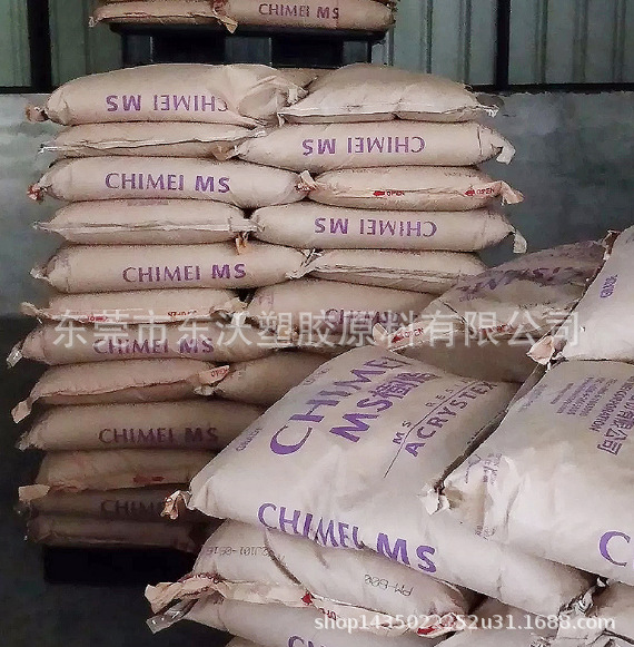 高流动性抗冲击耐低温耐寒ABS/TP40 汽车部件 机械零件 运动器材