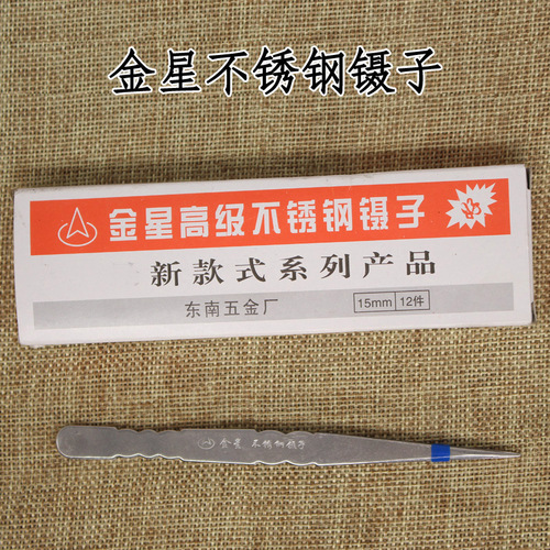 Factory direct sales Venus tweezers straight head elbow stainless steel thickened pointed tweezers straight head elbow for sewing machine