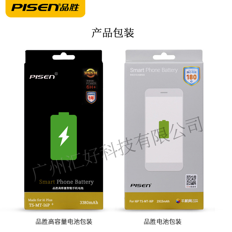 Pin Apple x iphoneX Pin Apple 8 7p dung lượng lớn 6p điện thoại di động 6 bảng điện tích hợp