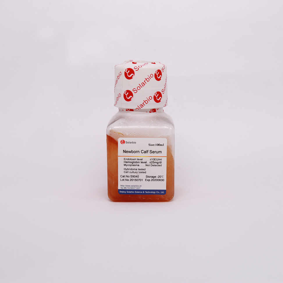 S9040 新生牛血清 Newborn Calf Serum 单抗研制 细胞规模化培养