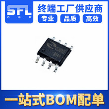 ȫ��ԭװ CS5082E SOP8 NTC���� 5V USB������ѹ������IC