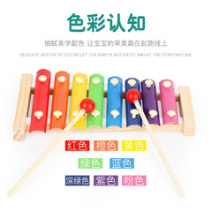 Wooden wooden eight-tone hand-knocked piano children's hand-eye coordination early education educational enlightenment musical instrument xylophone toys wholesale