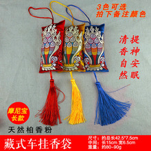 ����Ħ�ጚ�����܇������K��ζ�����������ʽ��Ʒ���ҷ����l