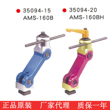 һ������̨�������ֶ�λ�� ��������ߵ���Ƕ� 35094AMS-160A
