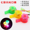 Glowing Push Small Commodity toy Children's Divecation Small Gift Stalls Creative Night Market Toys Gift Wholesale