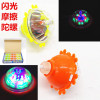 Glowing Push Small Commodity toy Children's Divecation Small Gift Stalls Creative Night Market Toys Gift Wholesale