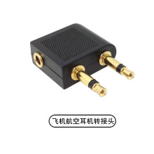 双3.5公转母耳机飞机插头 航空音频转接头 镀金转换头 转接器母座