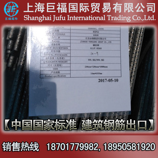 ɳ����ݼy䓳��ڰ������ȁ�-ɳ��L�f������HRB400(E)/HRB500(E)