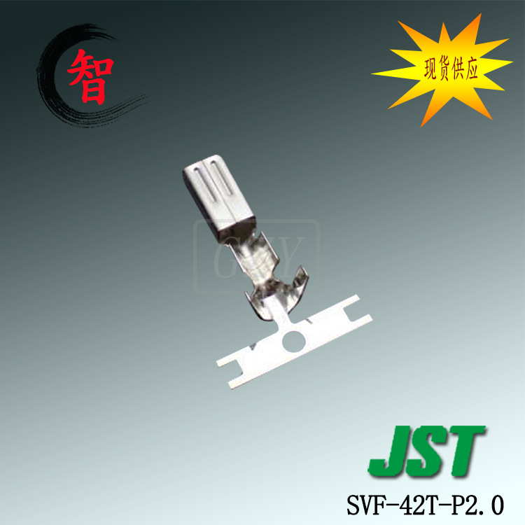 �ֻ����� SVF-42T-P2.0 ����ѹ�Ŷ��� JST������ VLϵ�м��6.2mm