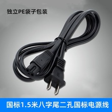 �~1.5�׃ɿ�8��β�������C��ӡ�C����x����βҺ��С̨������X