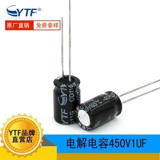 ytf品牌电解电容1UF/450V 体积8*12mm 450V1UF开关电源适配器电容