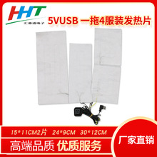 ʯīϩl᲼һĐaoӟ·Ь|usb̼wS늼ӟƬ