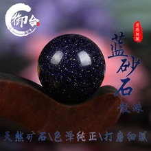 ��Ȼ�ǿ��{ɰʯɢ��A����w diy�����ִ�����Ʒ����������