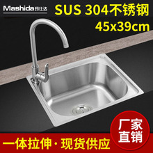 �S�r���l�N��304���P�ˮ�� 4539����ϴ���� ����Ӻ�ϴ����