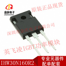 SGL160N60UFD  G160N60 TO-264ȫ��ԭװ�ֻ� 600V/16A IGBT��ЧӦ