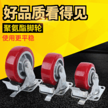 厂家供应加重5寸6寸韩式PU轮静音载重脚轮多规格万向定向轮批发