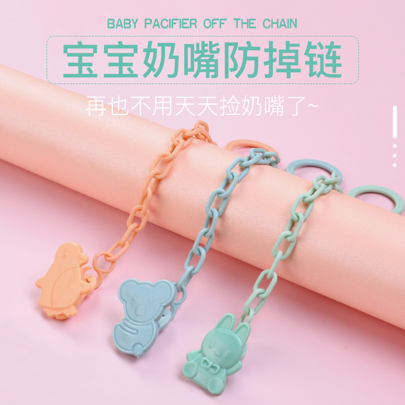Chupete directo de fábrica cadena anti-gota Cadena de chupete negrita hebilla de seguridad clip bebé chupete cadena anti-perdida