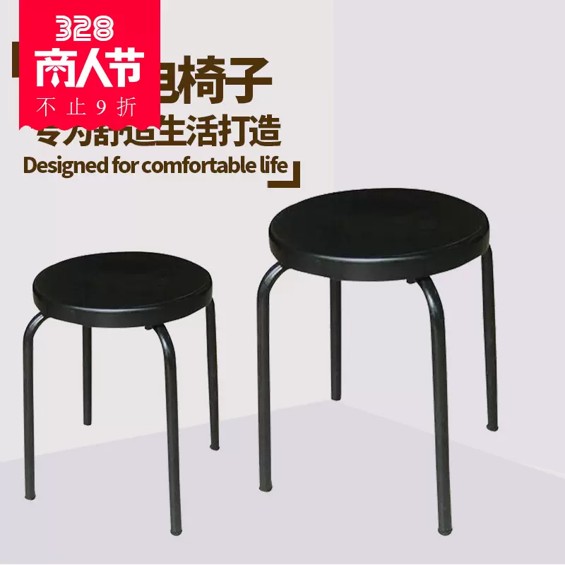 批发无尘车间防静电椅子工作椅圆凳加固耐用加厚铁脚塑料凳子