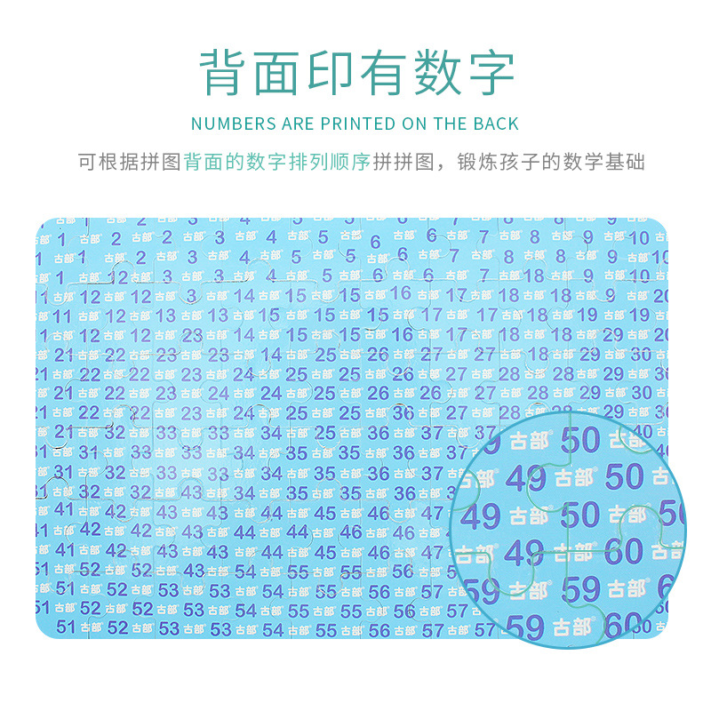 Disney Mickey Ice Children's Educational Toys 60 Pieces Iron Box Wooden Toys Puzzle Games Children's Puzzle Disney Mickey Ice Children's Educational Toys 60 Pieces Iron Box Wooden Toys Puzzle Games Children's Puzzle