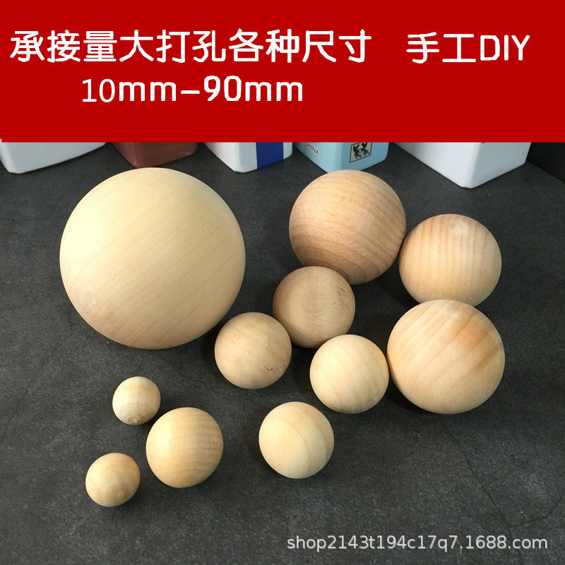 Solid wooden ball DIY craft materials: natural wood color wooden balls, large round balls, painted balls, small round beads, 1-8cm, can be processed.