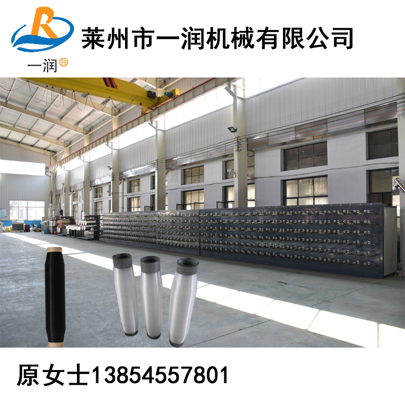 莱州一润PE渔网拉丝机 圆丝单丝拉丝机组