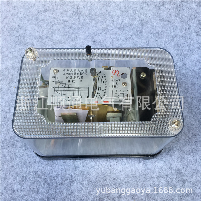 静态过流继电器GL-21 GL-22 24 25 26 5A 10A电流继电器保护装置