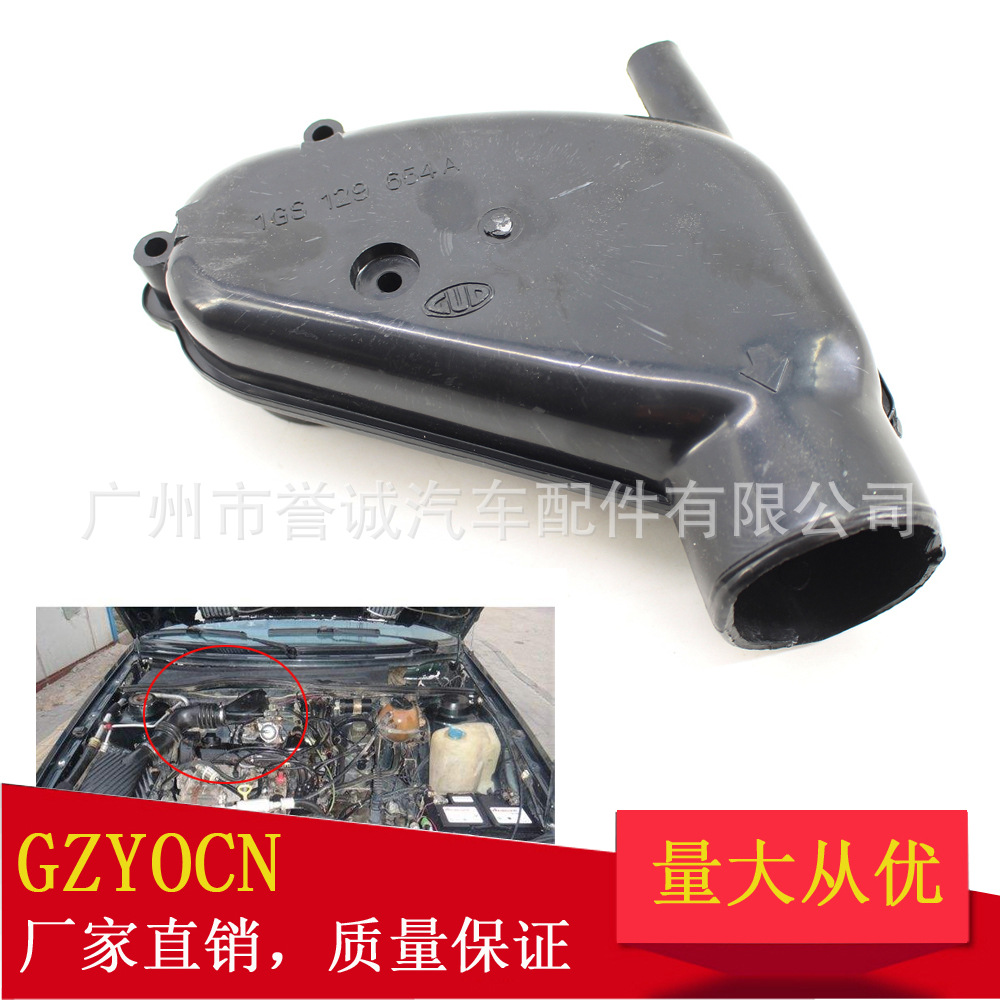 适用于大众捷达 MK2 MK3 92-97年化油器上盖进气管1GS129653A