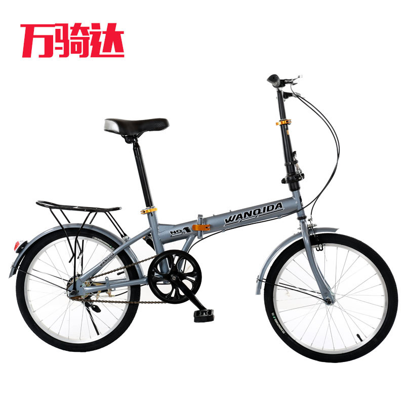 Factory direct folding bicycle adult folding bicycle bicycle promotional gift car can be LOGO