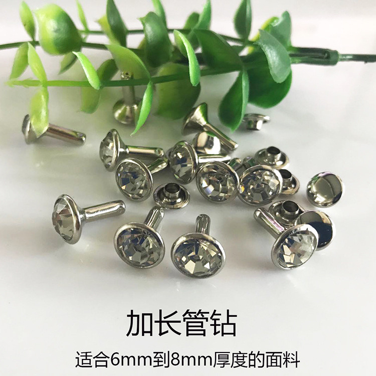 diy铆钉A级水钻玻璃撞钉透明钻钉服饰配件鞋子包包服装装饰钻