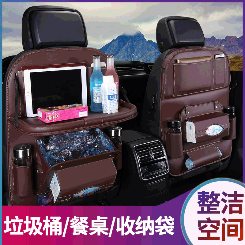 Bolsa de almacenamiento de asiento de coche de cuero bolsa de almacenamiento de mesa de comedor multifuncional bolsa colgante bolsa de almacenamiento plegable