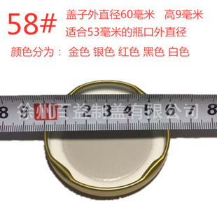 �S��ֱ�N�R���F�w��58#�����ݼy�w ���o�w  ���ƿ�u��ƿ�w