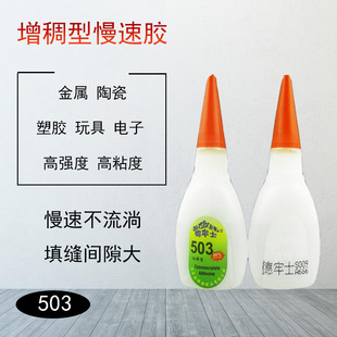 ����ʿ503pvc�����zˮ�����մ����z�����������zˮ�����������z