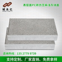 �\�|ˮ���A��Ʒ �»�����֥��\�ҟ��� ���B����ʯPC�u �S�҃r��