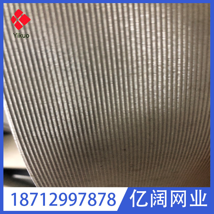造粒机网 60目席型网 塑料颗粒过滤网 不锈钢丝网