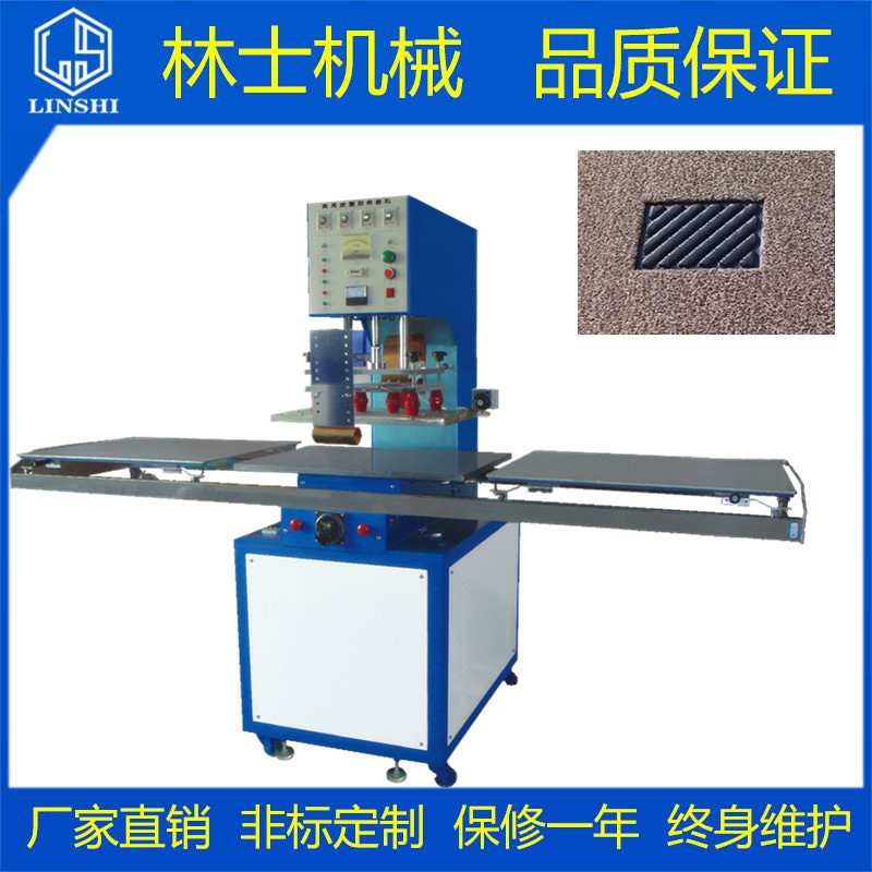Henan northeast plastic foot pad high frequency welding welding machine high frequency car foot pad Hot Press