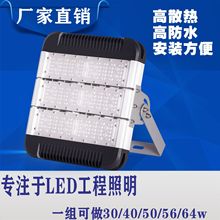 �S�����l��������Ͷ�����������ˮ���m����led�⚤����LED·��