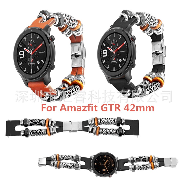 Applicable to Huami AMAZFIT GTR (42mm)20mm personalized retro DIY strap