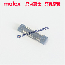 molex502426-3410/SlimStack5024263410g0.40mm34pin
