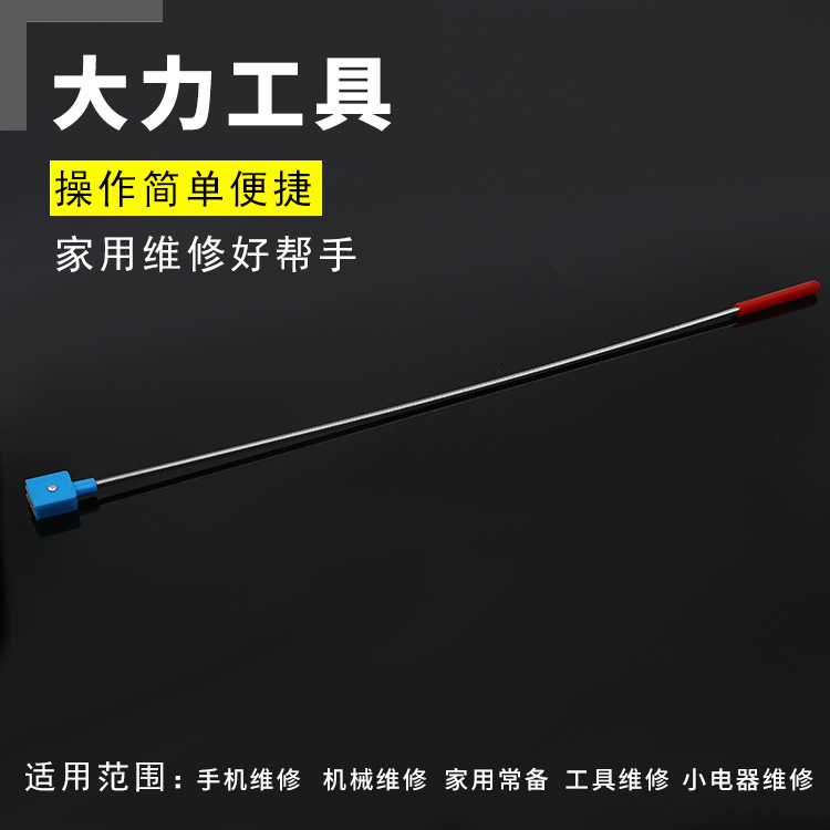 批发捡拾器磁铁强力磁铁取吸物器 磁力拾取器 捡拾器取物棒