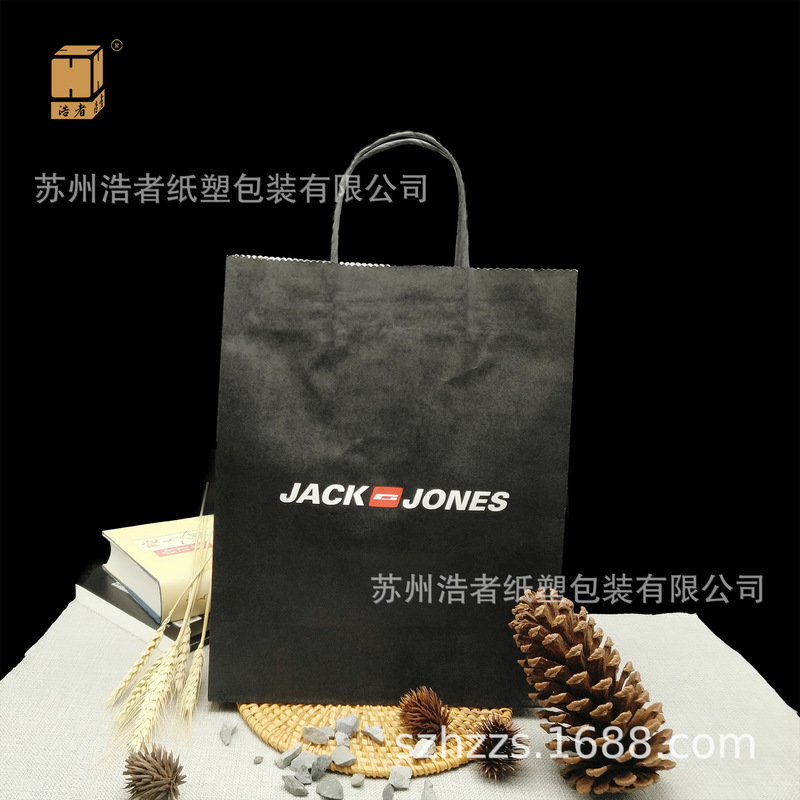 Suzhou Haozhe Yellow Cowhide Handbag Shopping Bag Spring and Winter Clothing Packaging Bag Portable Paper Bag Handbag Printing