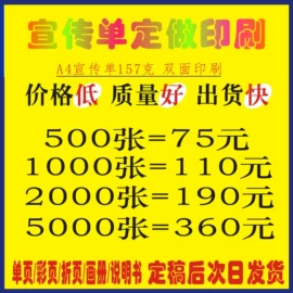 吊粒、吊牌;不干胶标签;纸类印刷