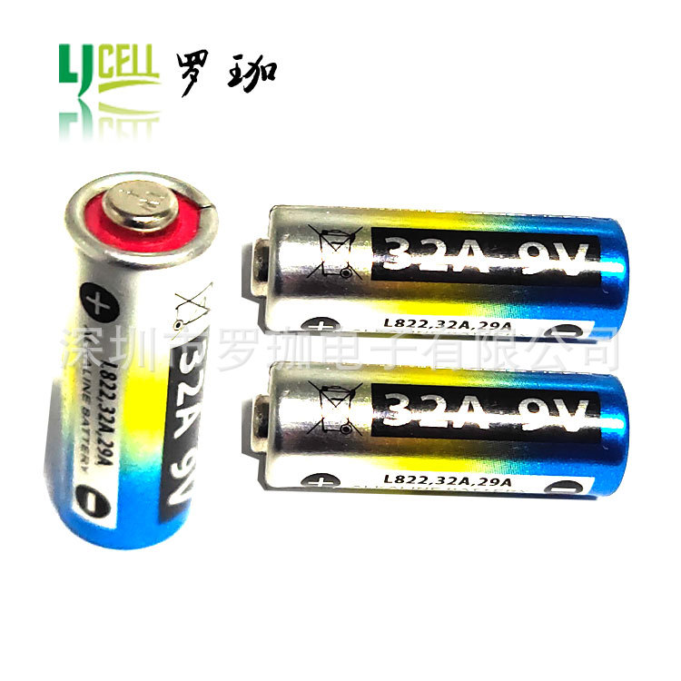 遥控器电池 9V 29A|32A|L822电池 100%全新正品，工厂直销32A电池