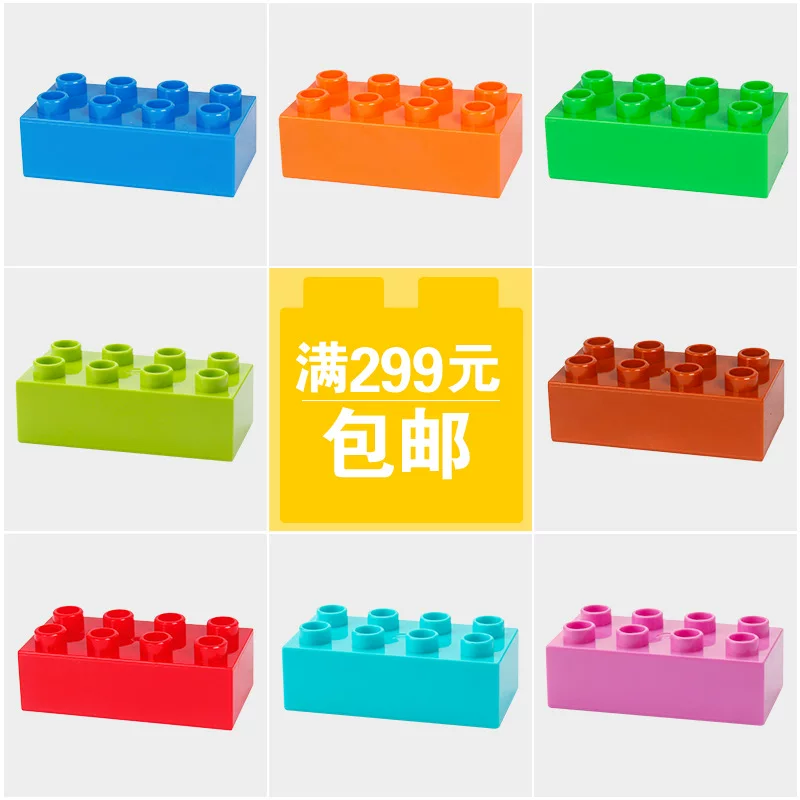 Plastic constructor for kindergarten, toy, wholesale, 8