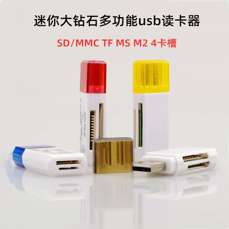 Печатная модная cartoon мини SD/MMC TF MS M2 Simpage One Function USB Card Reader оптом